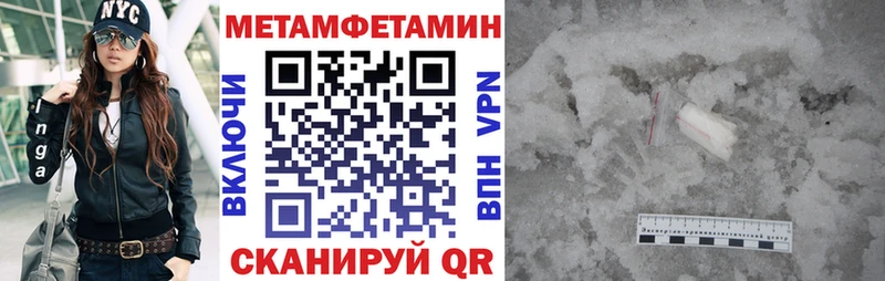 АМФ Premium Павловск