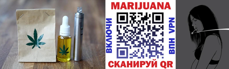 мориарти Telegram  Павловск  Cannafood конопля 