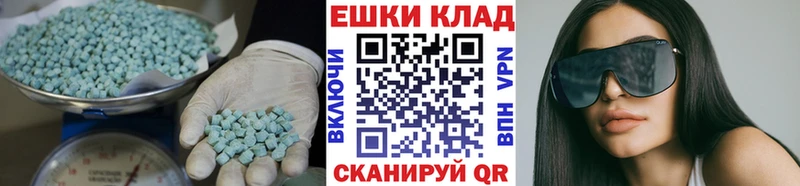 где купить наркоту  MEGA tor  Экстази бентли  Павловск 