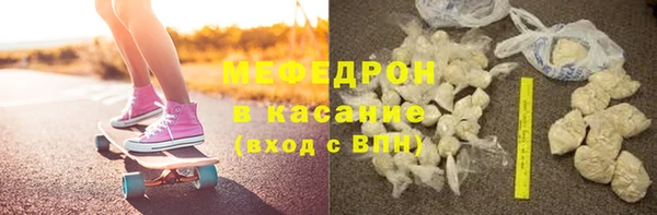 прущая мука Горно-Алтайск