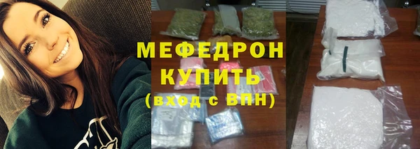 прущая мука Горно-Алтайск