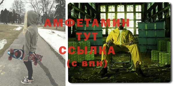 альфа пвп Горнозаводск