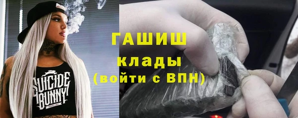 альфа пвп Горнозаводск