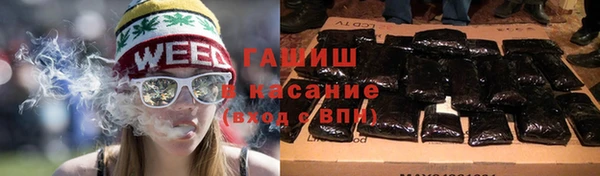 прущая мука Горно-Алтайск