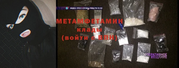 альфа пвп Горнозаводск