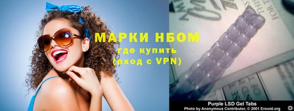 прущая мука Горно-Алтайск