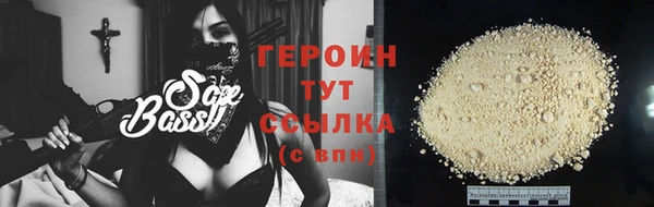 альфа пвп Горнозаводск