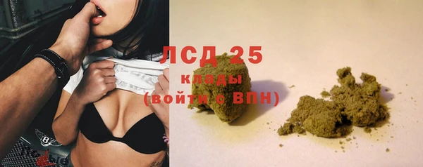 прущая мука Горно-Алтайск