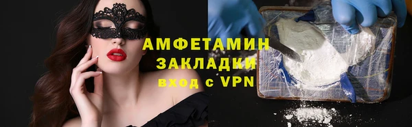 mdpv Горняк