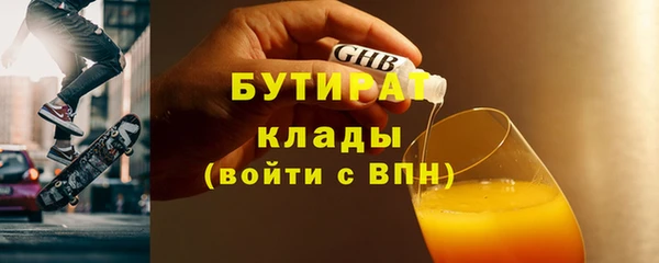 прущая мука Горно-Алтайск
