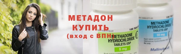 альфа пвп Горнозаводск