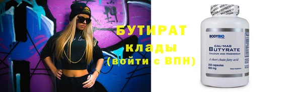 альфа пвп Горнозаводск