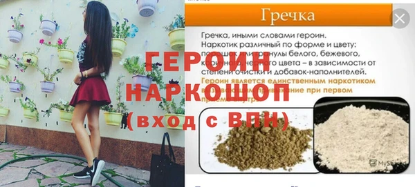 прущая мука Горно-Алтайск