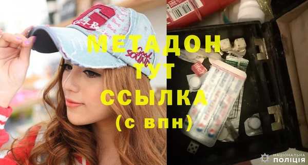 прущая мука Горно-Алтайск