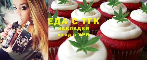 альфа пвп Горнозаводск