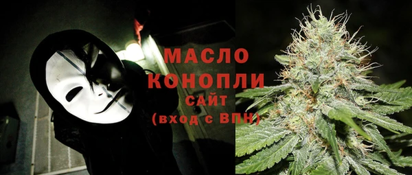 mdpv Горняк