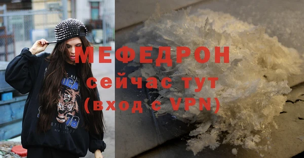 mdpv Горняк