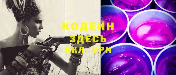 альфа пвп Горнозаводск