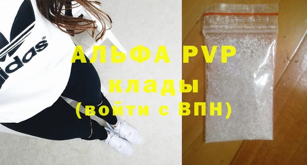 mdpv Горняк