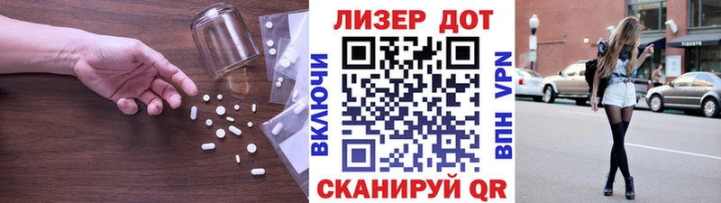 ЛСД экстази ecstasy  Павловск 