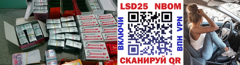 ЛСД экстази кислота Павловск