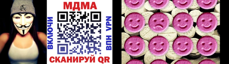кракен ссылки  Павловск  дарк нет как зайти  МДМА crystal 