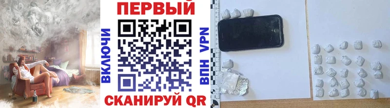 hydra tor  Павловск  Метамфетамин мет  что такое  