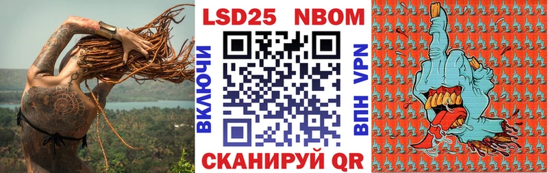 даркнет сайт  Павловск  Марки 25I-NBOMe 1,5мг 